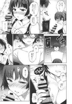 Page 7 of Boku no Kawaii Seitokaichou