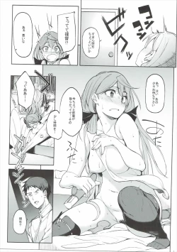 Page 4 of Akashi Vibration 2