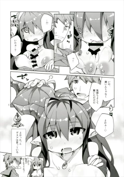 Page 5 of Kikuushi-sama e no Shinmitsudo ga MAX ni Narimashita!
