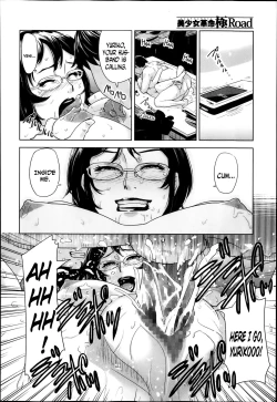 Page 22 of Chokkan Netorare Hotline | Intuition Netorare Hotline