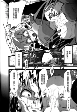 Page 14 of Nee? Watashi ii ko?