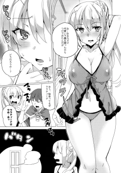 Page 27 of Waffle Doumeiken KonoSuba Soushuuhen