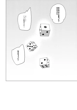 Page 42 of Waffle Doumeiken KonoSuba Soushuuhen