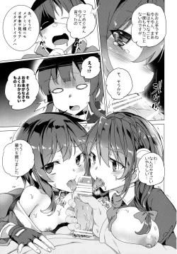 Page 68 of Waffle Doumeiken KonoSuba Soushuuhen