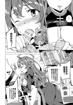 Page 90 of Waffle Doumeiken KonoSuba Soushuuhen