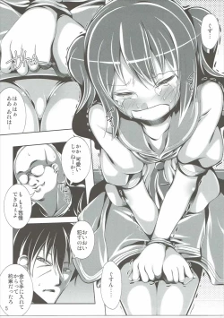 Page 4 of Only My Idol