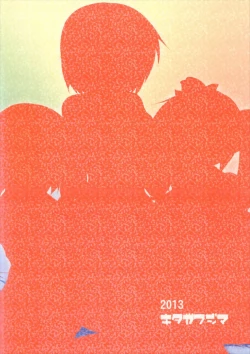 Page 20 of Nagaina Collection