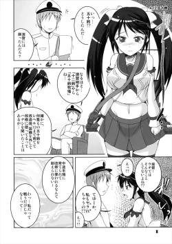Page 8 of Nagaina Collection