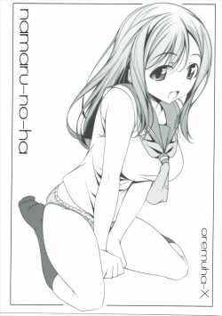 Page 2 of Namaru No Ha