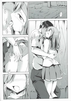 Page 7 of Namaru No Ha