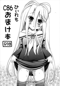 Download C86 Omakebon