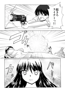 Page 24 of Silver Raina - The Guardian of Photon 4