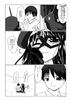 Page 32 of Silver Raina - The Guardian of Photon 4