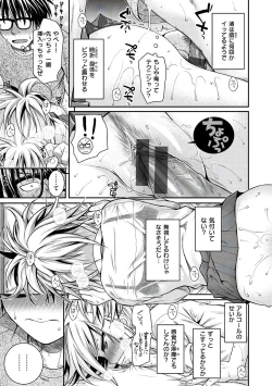 Page 103 of Prototype Mademoiselle