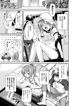 Page 113 of Prototype Mademoiselle