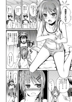 Page 116 of Prototype Mademoiselle