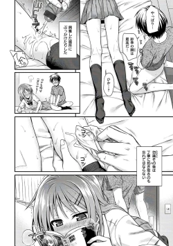 Page 120 of Prototype Mademoiselle