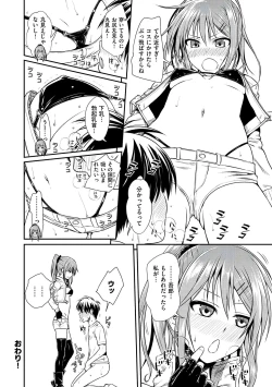 Page 136 of Prototype Mademoiselle