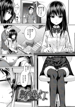 Page 137 of Prototype Mademoiselle