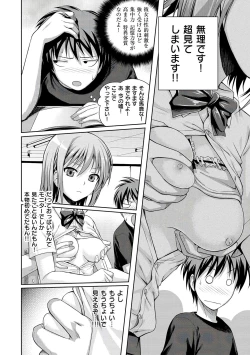 Page 194 of Prototype Mademoiselle