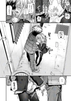 Page 26 of Prototype Mademoiselle