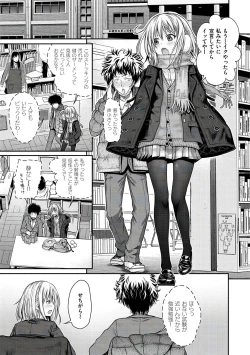 Page 27 of Prototype Mademoiselle