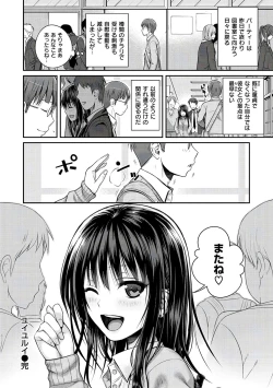 Page 68 of Prototype Mademoiselle