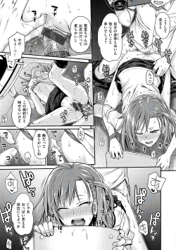 Page 85 of Prototype Mademoiselle