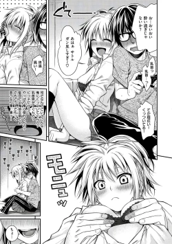 Page 97 of Prototype Mademoiselle