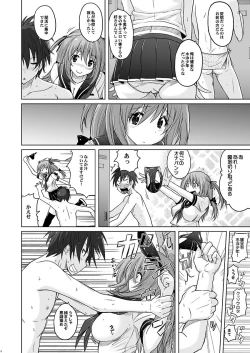 Page 7 of Pita Pita Swimsuit Zero