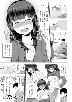 Page 139 of Watashi ni Mawashite Ura Kairanban