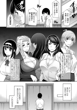 Page 10 of Hitozuma Hishoshitsu - Married woman Secretary's office