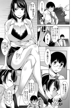 Page 29 of Hitozuma Hishoshitsu - Married woman Secretary's office