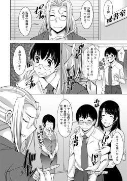 Page 40 of Hitozuma Hishoshitsu - Married woman Secretary's office