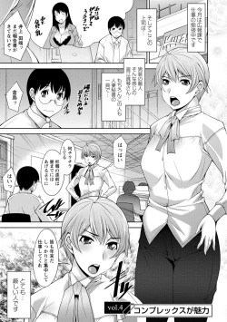 Page 59 of Hitozuma Hishoshitsu - Married woman Secretary's office