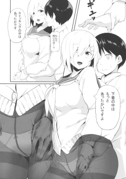 Page 46 of Murepara Tights Wan Goudou Enshuu!