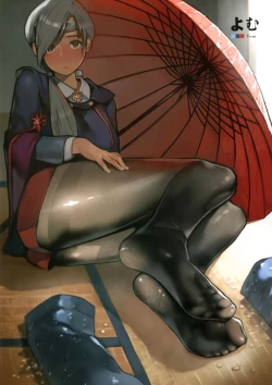 Page 5 of Murepara Tights Wan Goudou Enshuu!