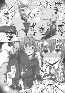 Page 60 of Murepara Tights Wan Goudou Enshuu!