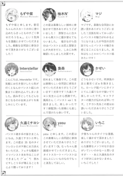 Page 79 of Murepara Tights Wan Goudou Enshuu!