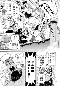 Page 11 of Shoujo Heaven