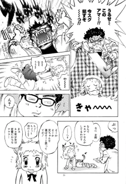 Page 25 of Shoujo Heaven