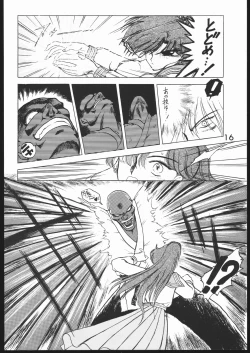 Page 15 of SUBMISSION JUPITER PLUS