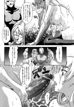 Page 106 of COMIC AUN 2006-11 Vol. 126