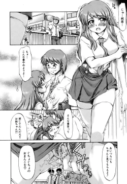 Page 122 of COMIC AUN 2006-11 Vol. 126