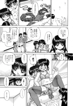 Page 89 of COMIC AUN 2006-11 Vol. 126