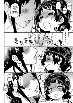 Page 17 of Pakopako Nakadashi Camp