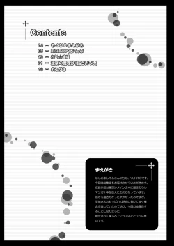 Page 4 of Only my wizard