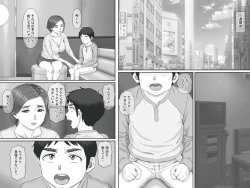 Page 23 of Boku no Kanojo wa 40-sai no Hitozuma de Mama no Tomodachi