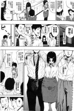 Page 121 of Namachichi Maratoro Pikun