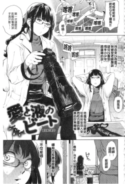 Page 27 of Namachichi Maratoro Pikun